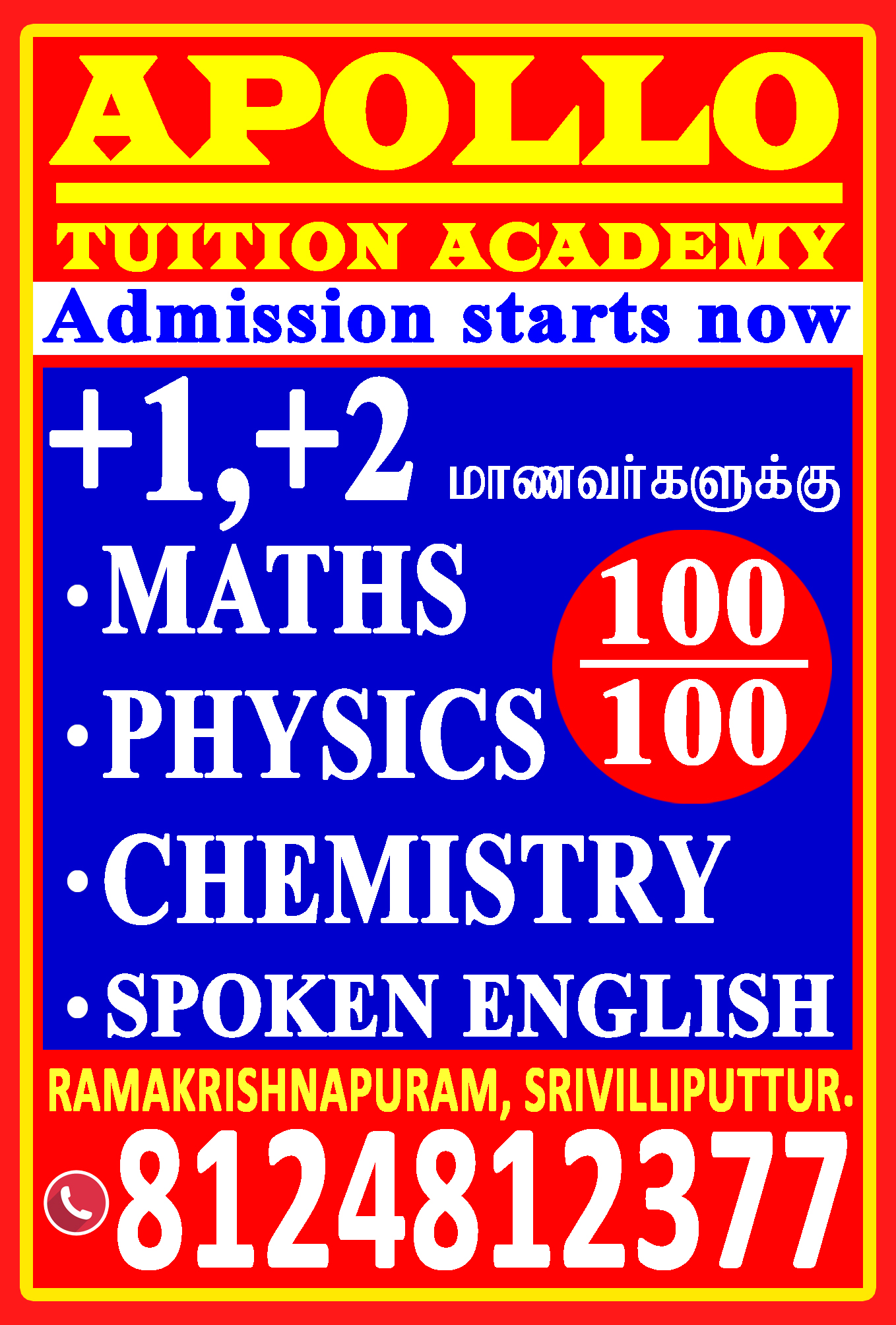 https://rkgdeal.com/uploads/17244956399001Tuitionbanneraug1copy.jpg