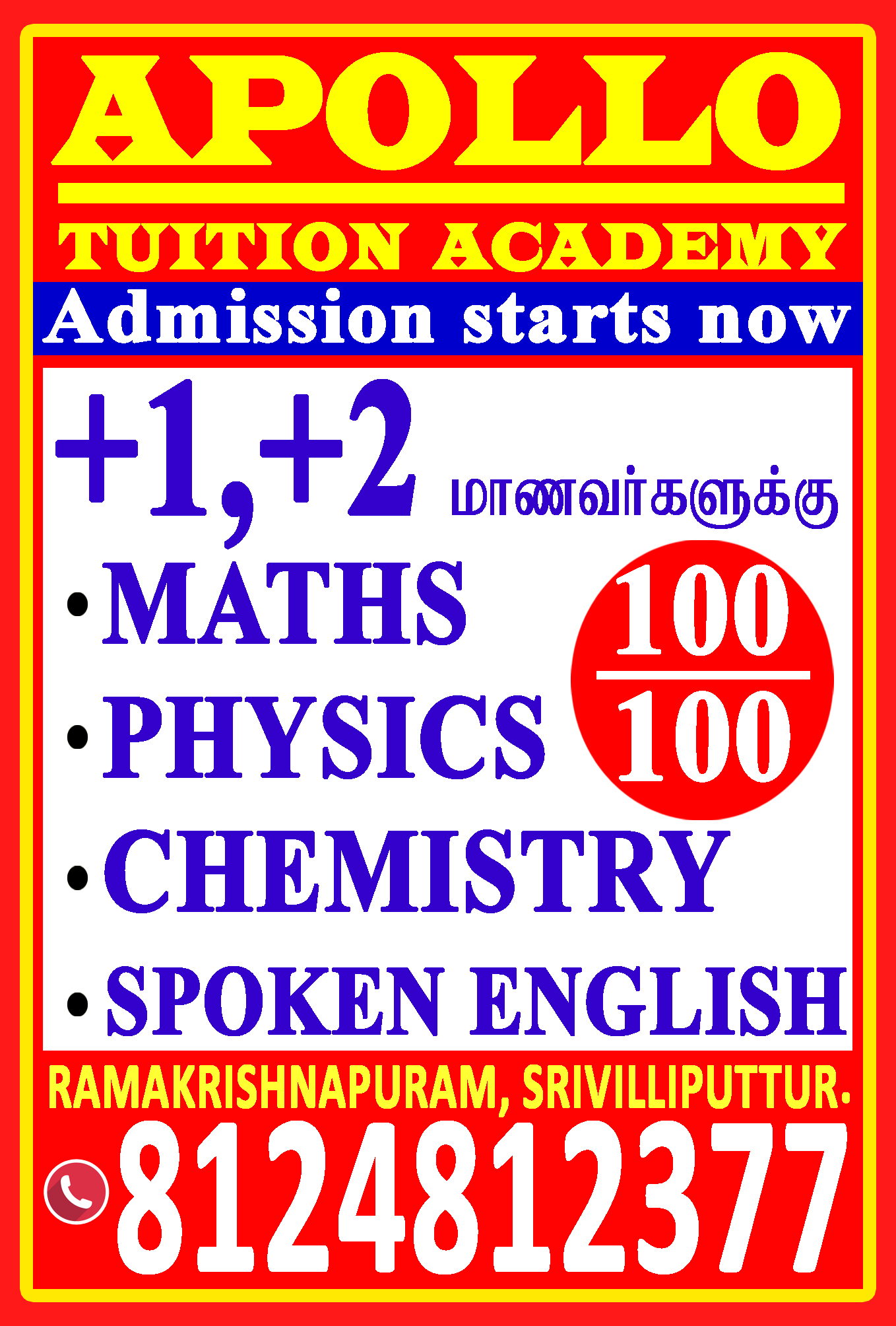 https://rkgdeal.com/uploads/17254471293469Tuitionbanneraugcopy.jpg