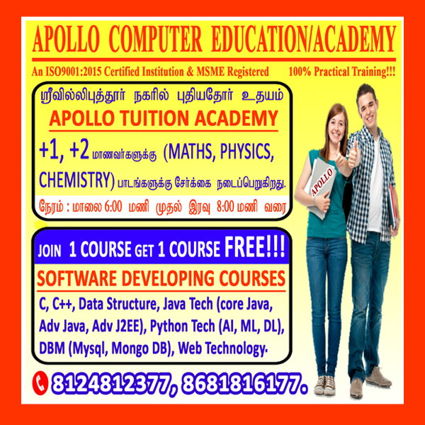 https://rkgdeal.com/uploads/17260368861487600tuition1.jpg