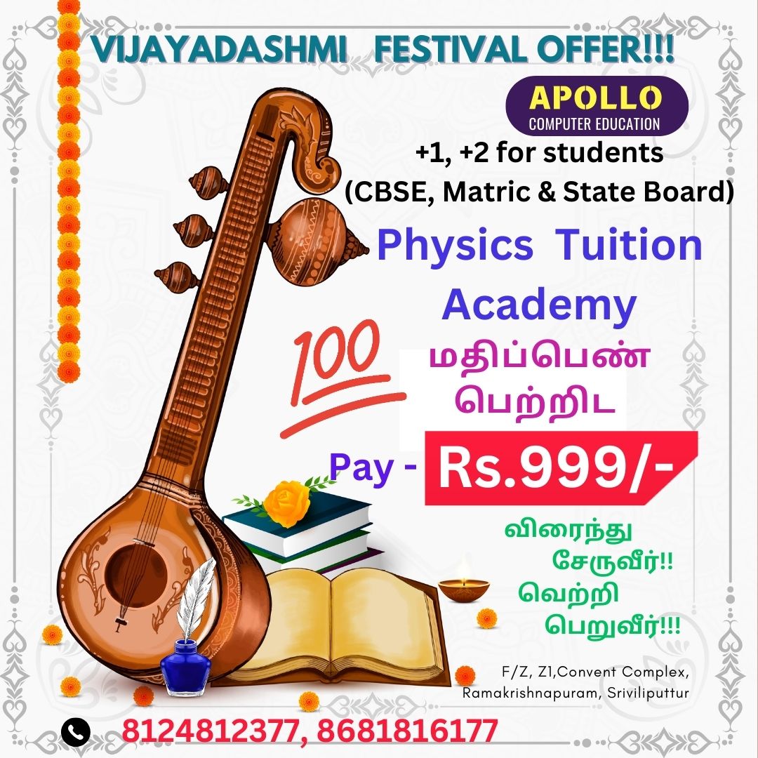 https://rkgdeal.com/uploads/17289933396204HappyAyudhaPuja2.jpg