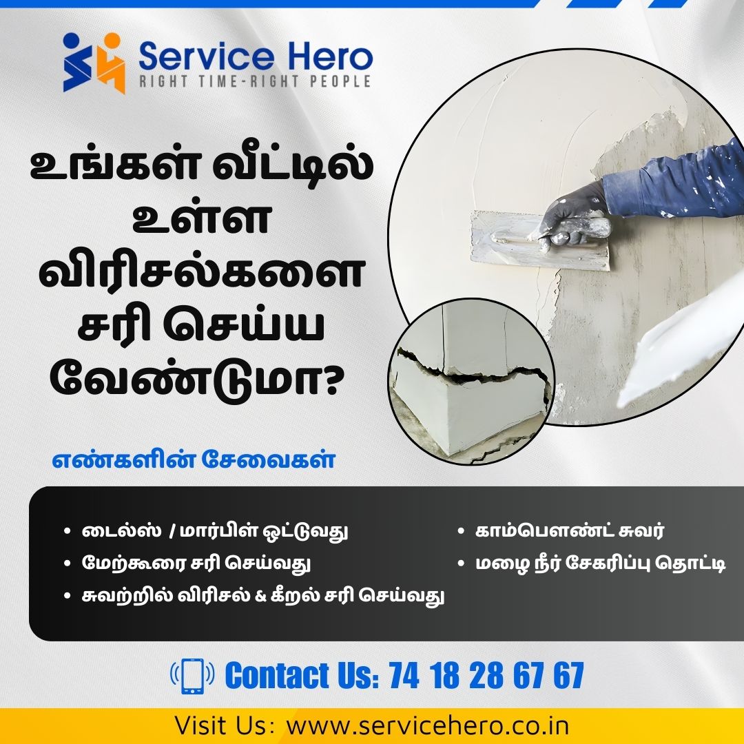 https://rkgdeal.com/uploads/17297731135452BestHomeRepairServiceProviderinMadurai.jpg