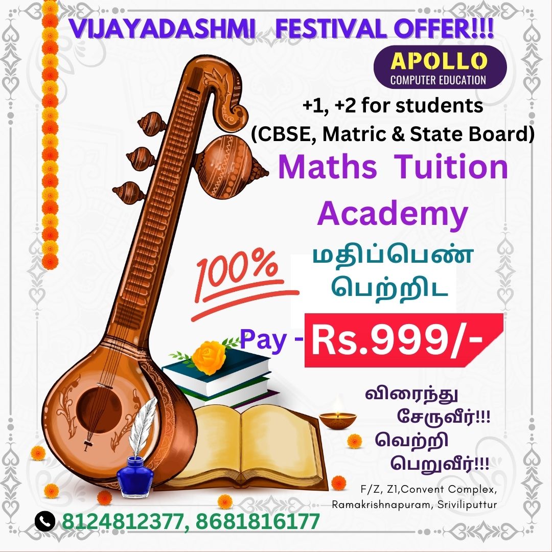 https://rkgdeal.com/uploads/17308938527539maths.jpg